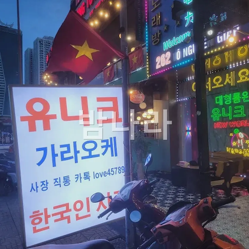 다낭 유니크 가라오케 소파 배치와 룸 내부 분위기