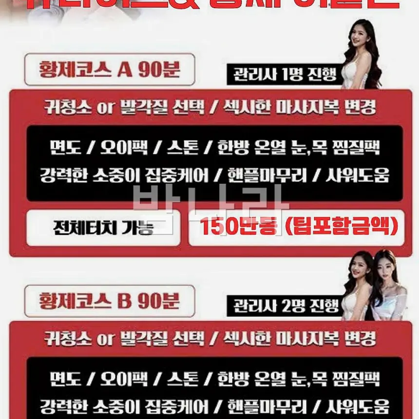 다낭 뉴라이프 스파 시설과 룸 분위기