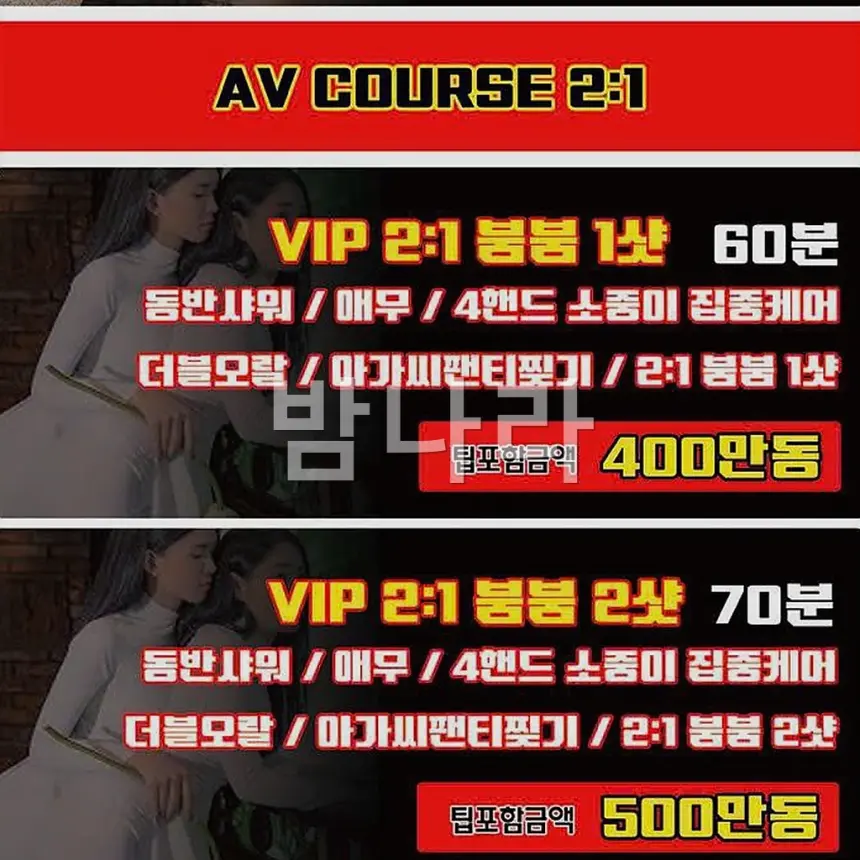 다낭 풍투이 스파 룸 내부 분위기