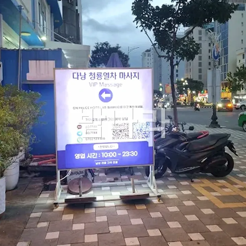 다낭 청룡열차 스파 휴게실 전경