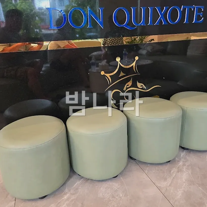 다낭 돈키호테 마사지 로비 분위기