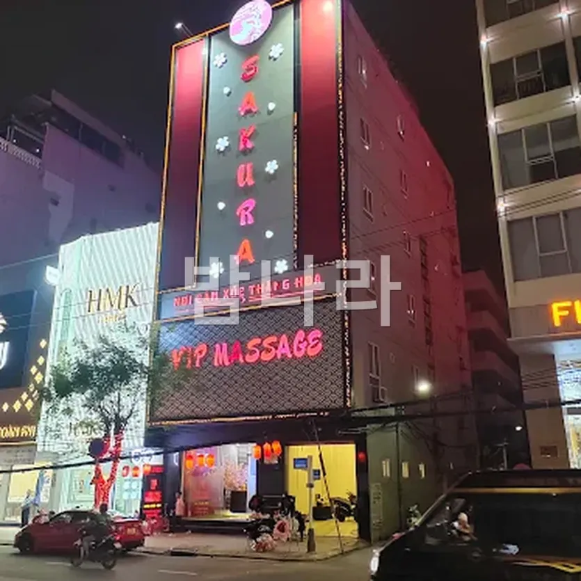 다낭 로컬 사쿠라 마사지 로비와 응대 공간 분위기