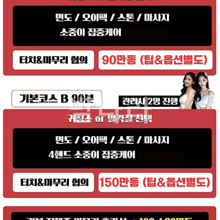 다낭 뉴라이프 스파 시설과 룸 분위기