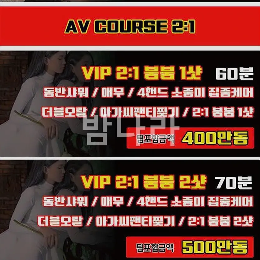 다낭 풍투이 스파 룸 내부 분위기