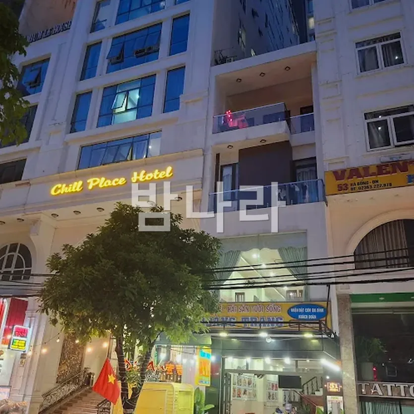 다낭 빨간그네 마사지 룸 전경과 조명
