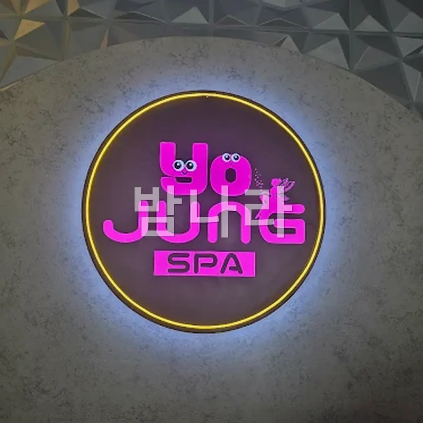 다낭 요정 스파 시설과 룸 분위기