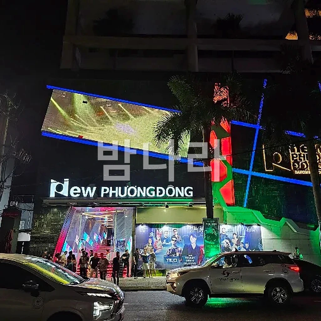 다낭 뉴풍동 나이트클럽 화려한 조명의 대형 댄스플로어 전경