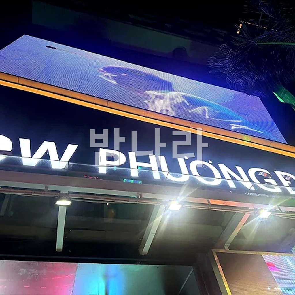 다낭 뉴풍동 나이트클럽 DJ부스와 무대의 클럽 사운드 현장