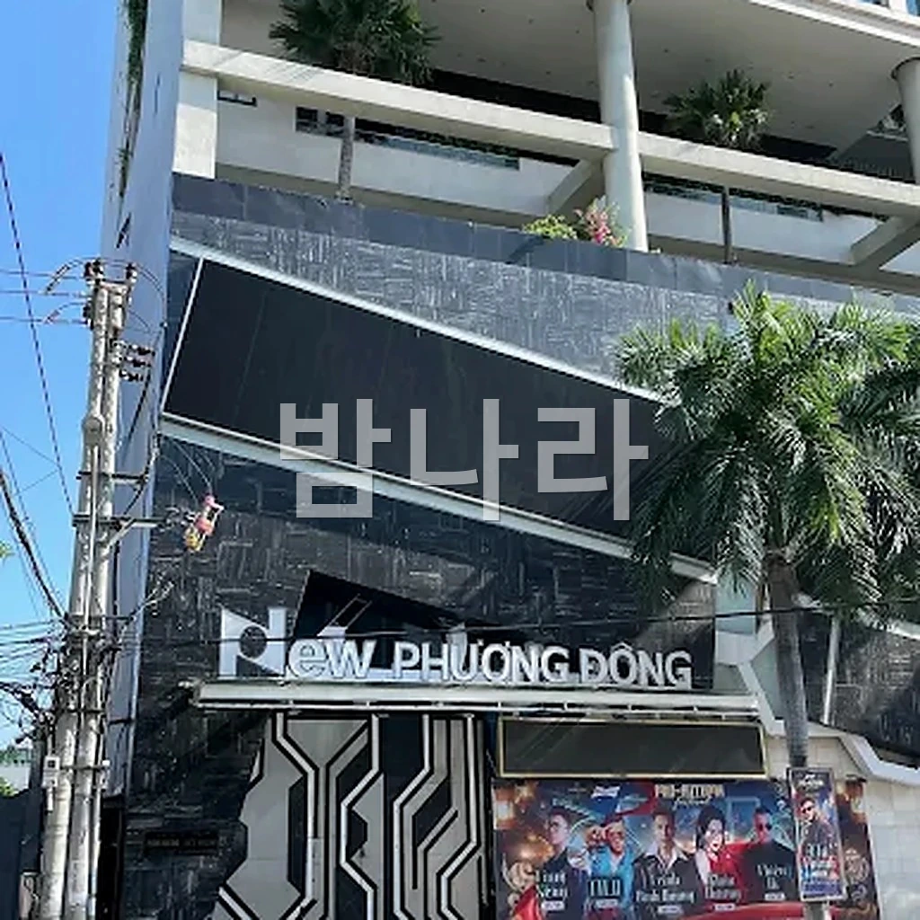 다낭 뉴풍동 나이트클럽 보틀 세팅된 VIP 소파 테이블