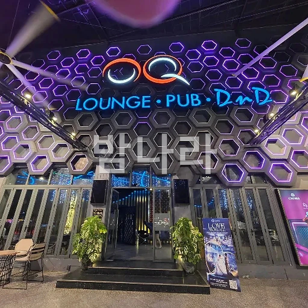다낭 OQ 클럽 스탠딩 바 공간과 컬러 조명 분위기