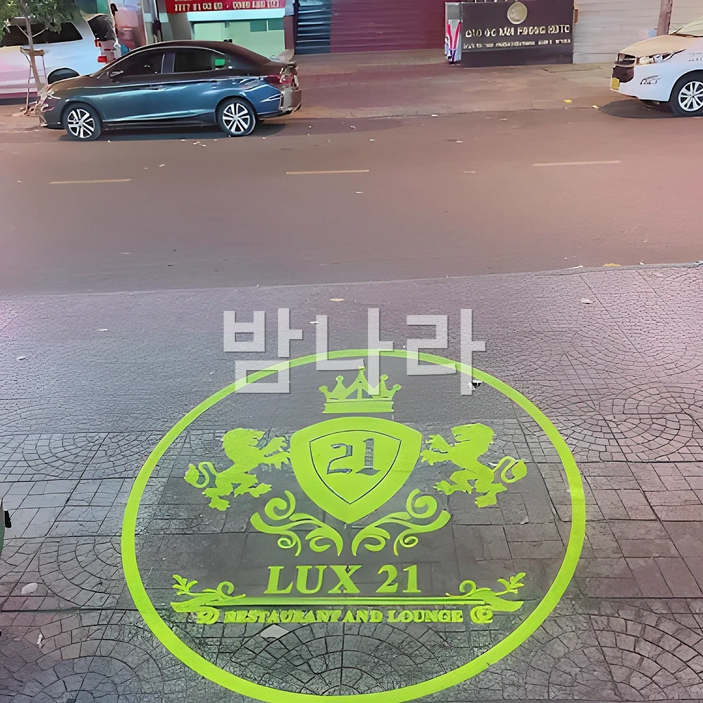 호치민 21 럭셔리 가라오케 룸 인테리어와 좌석 배치