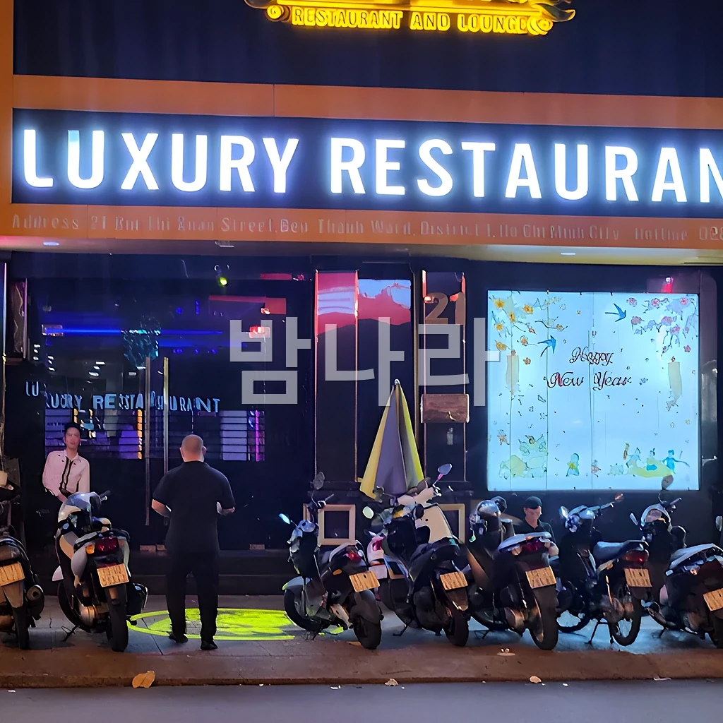 호치민 21 럭셔리 가라오케 컬러 조명과 화사한 룸 분위기