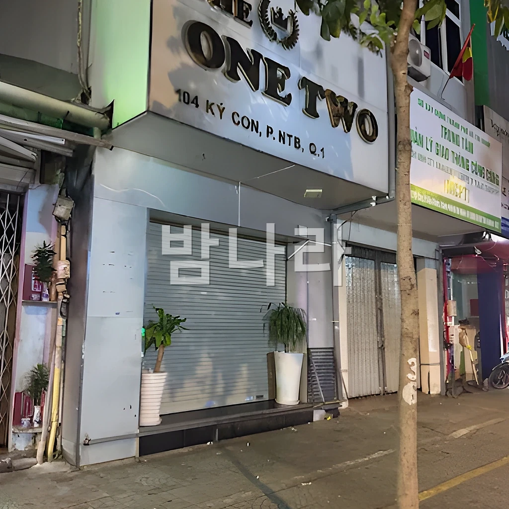 호치민 원투 가라오케 룸 인테리어와 좌석 배치