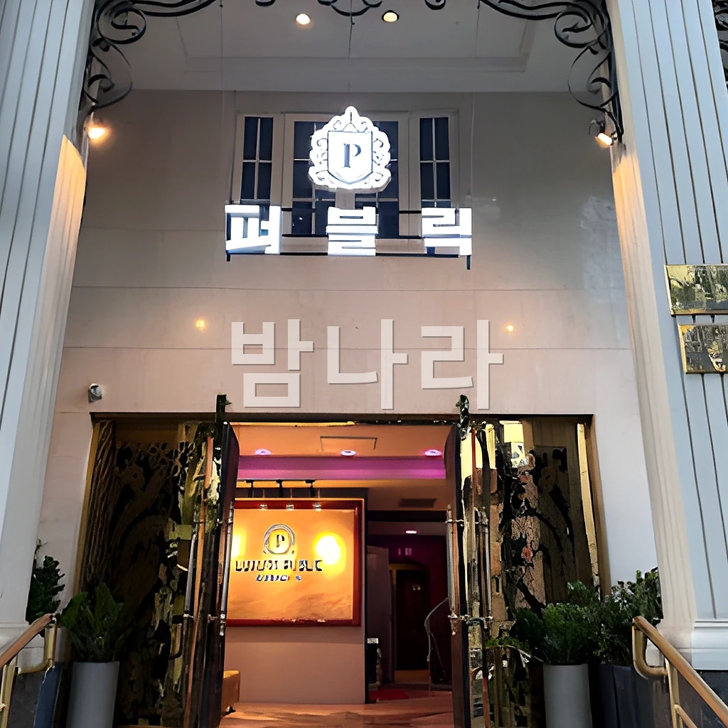 호치민 퍼블릭 가라오케 화사한 조명의 룸 내부