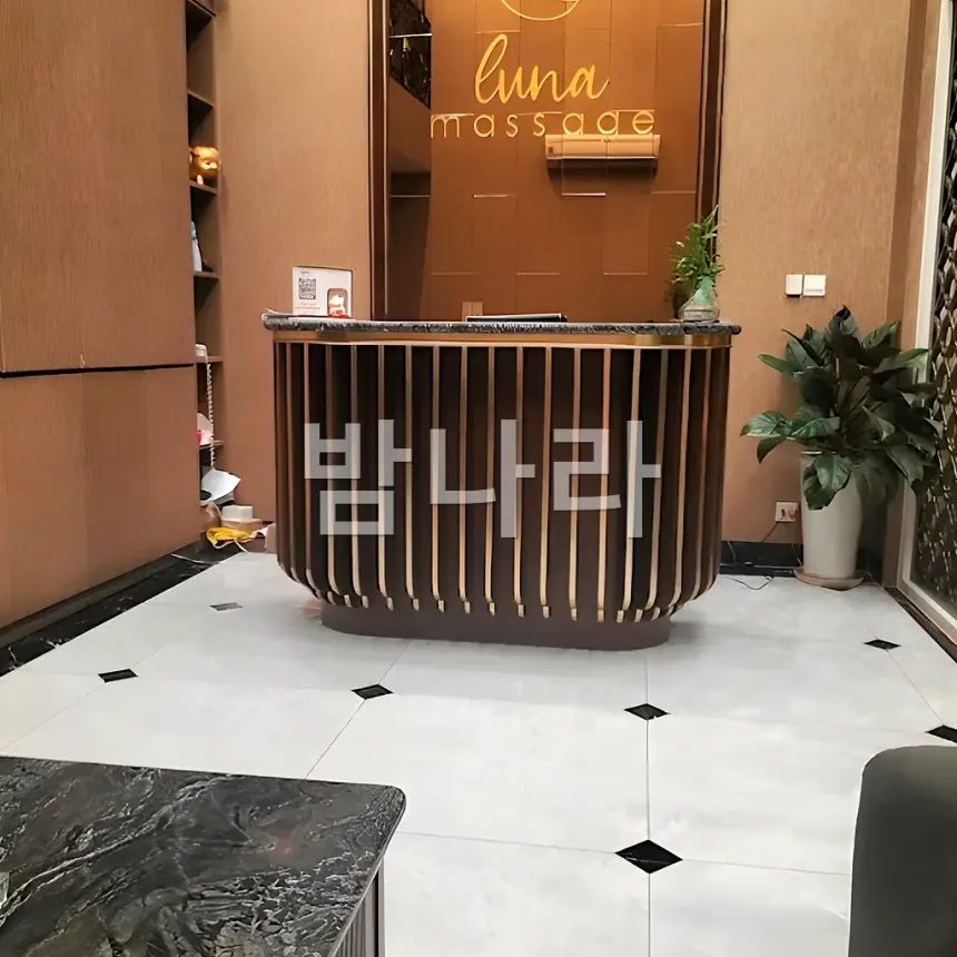 호치민 루나 마사지 푸미흥 매장 입구와 간판