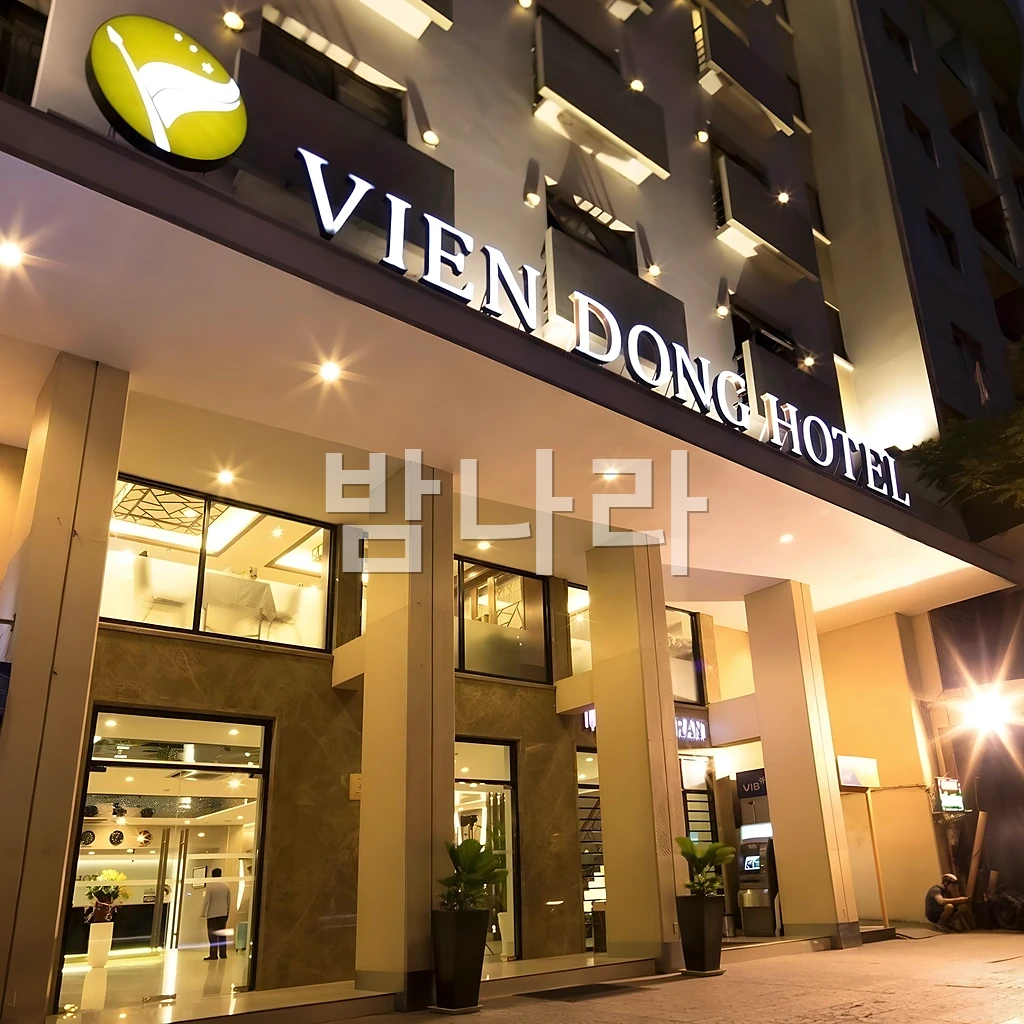 호치민 비엔동 마사지 샤워실과 부대 시설