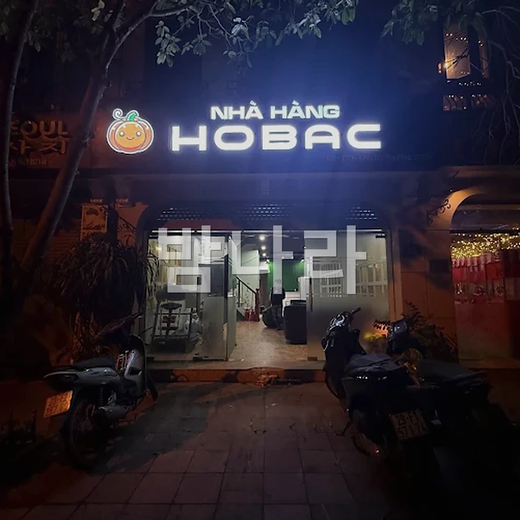 하노이 호박 셔츠룸 내부 룸 조명과 분위기