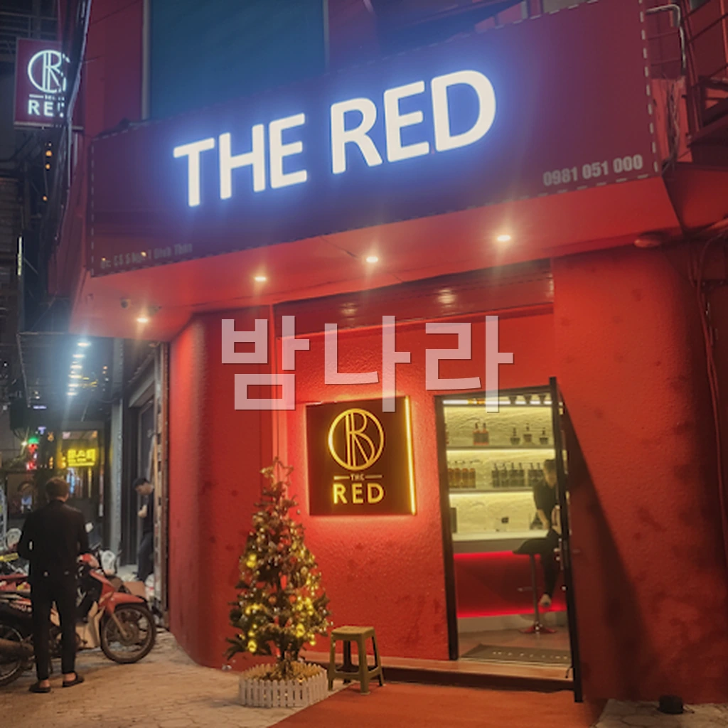 하노이 레드 가라오케 신축 리모델링 룸 내부와 소파