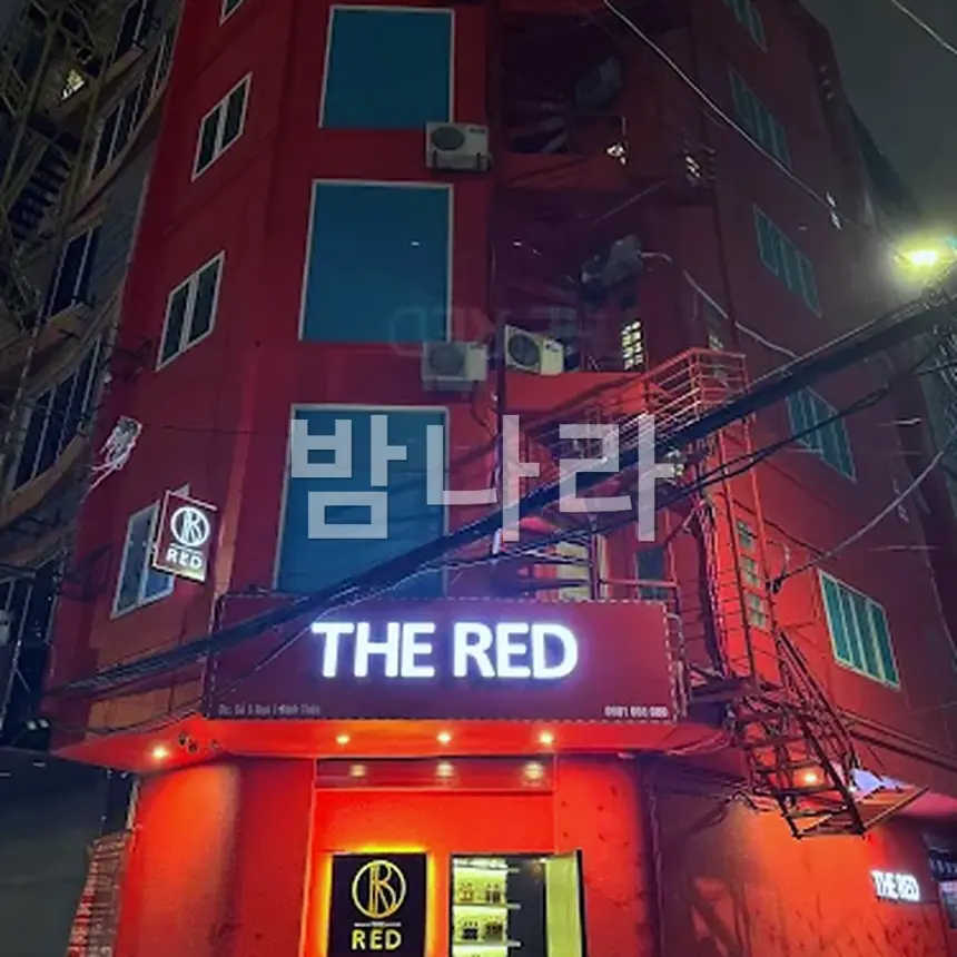 하노이 레드 가라오케 룸 조명과 대형 화면