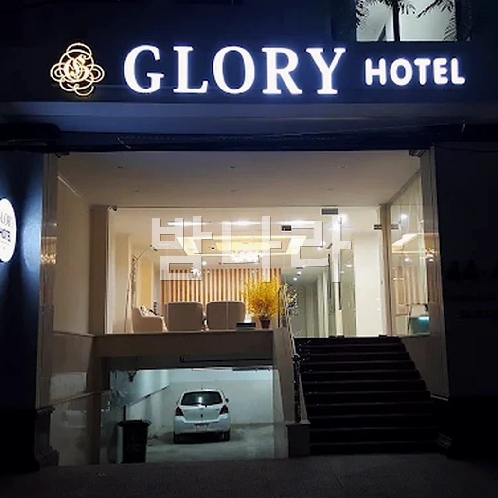 하노이 VVS 가라오케 테이블 세팅과 소주 맥주 안주 구성