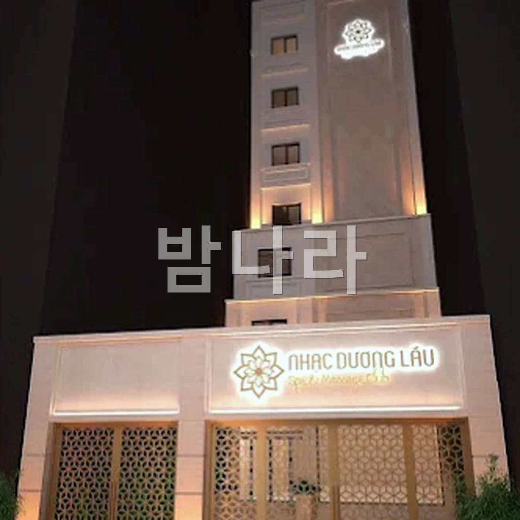 하노이 악양루 케어 공간과 휴식 라운지