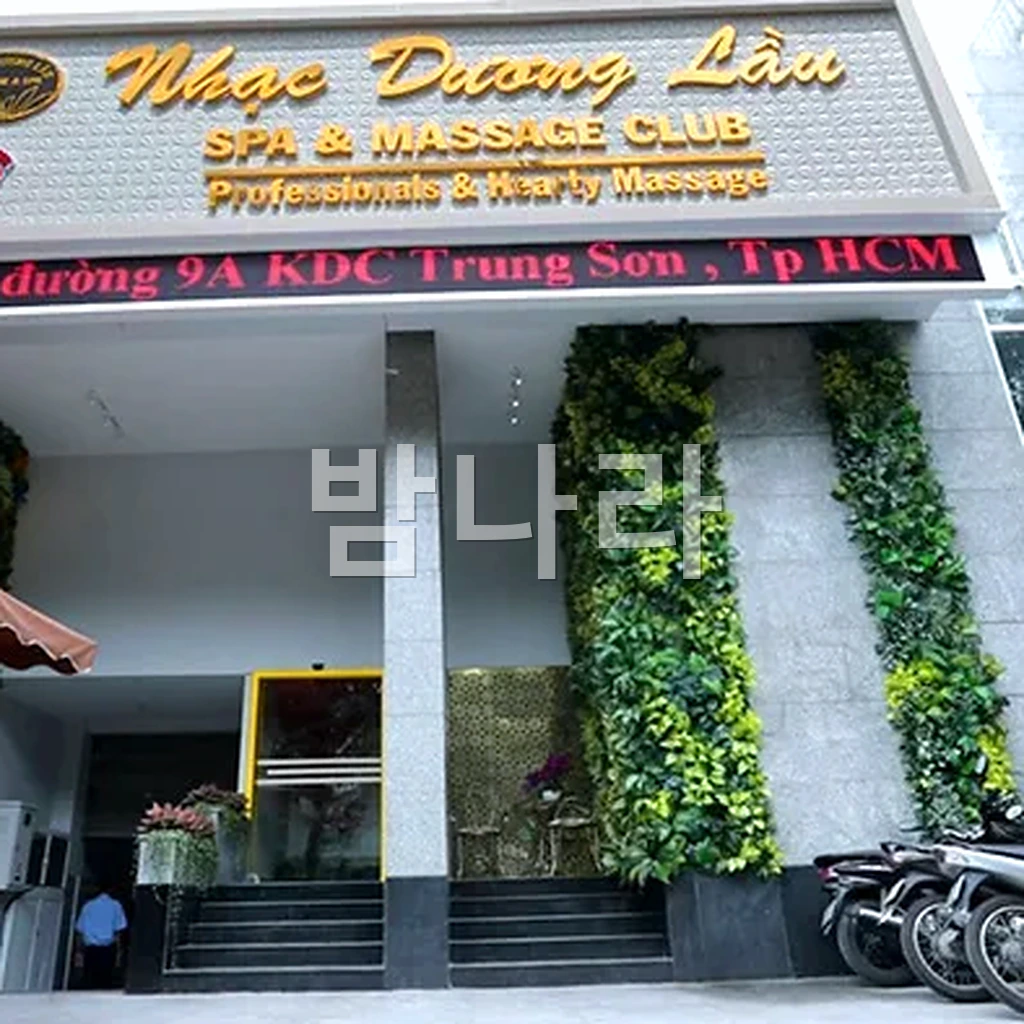하노이 악양루 어메니티와 정돈된 욕실 구역