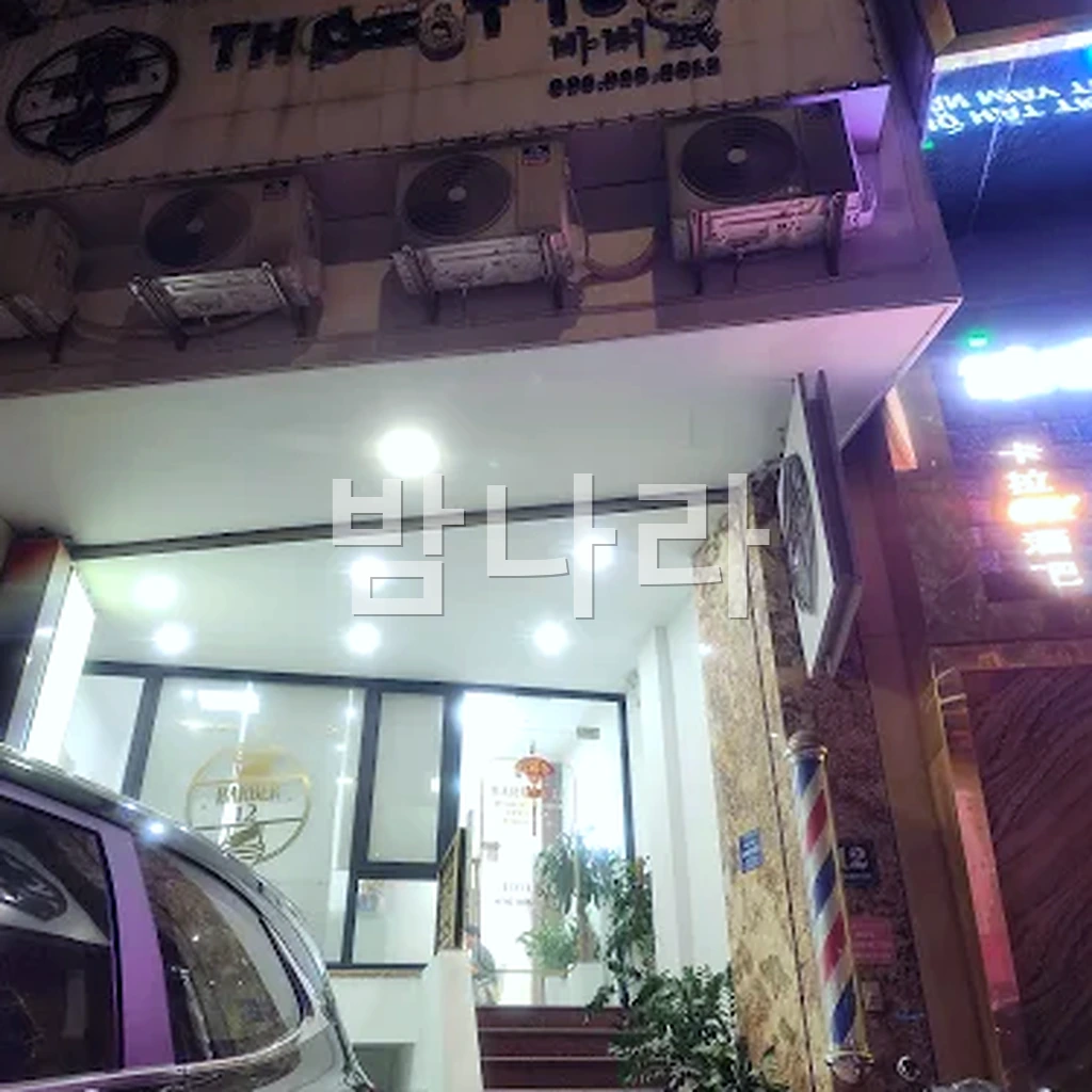 하노이 이발관 바버12 주변 거리와 야경 분위기