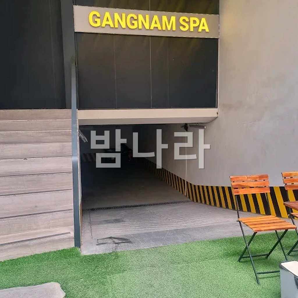 하노이 강남 스파 휴게텔 숙박형 휴식 공간