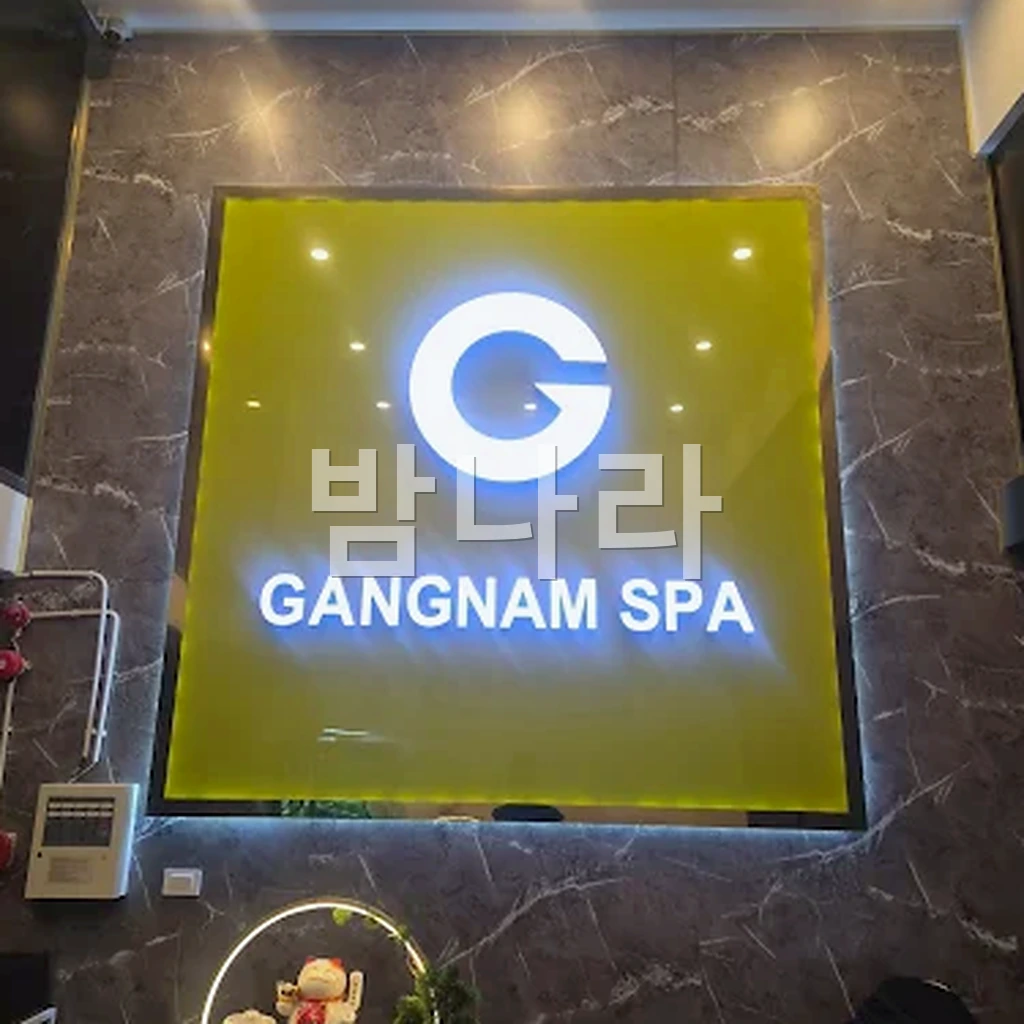 하노이 강남 스파 빈홈 스카이레이크 인근 접근로