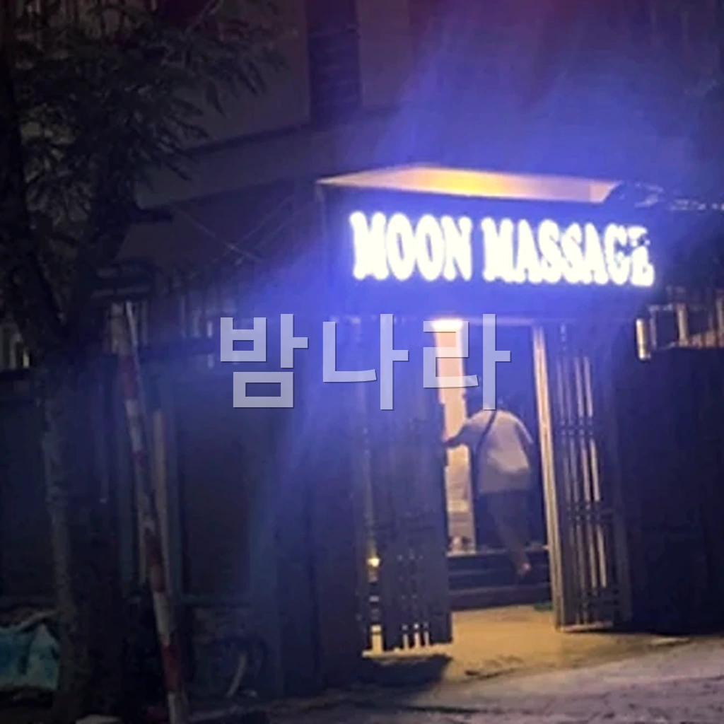 하노이 문 마사지 로비와 대기 공간 분위기