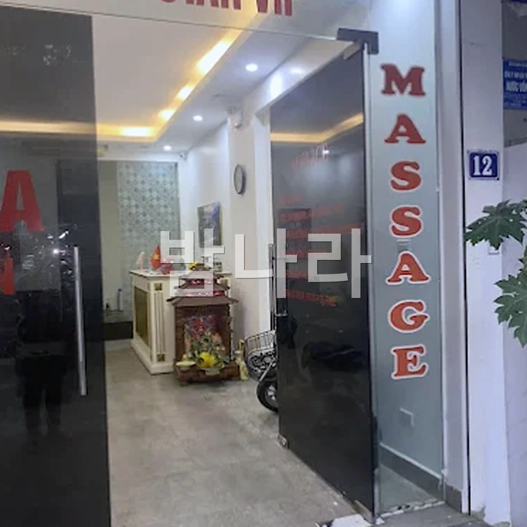 하노이 오스카 누루 마사지 허브 사우나 공간