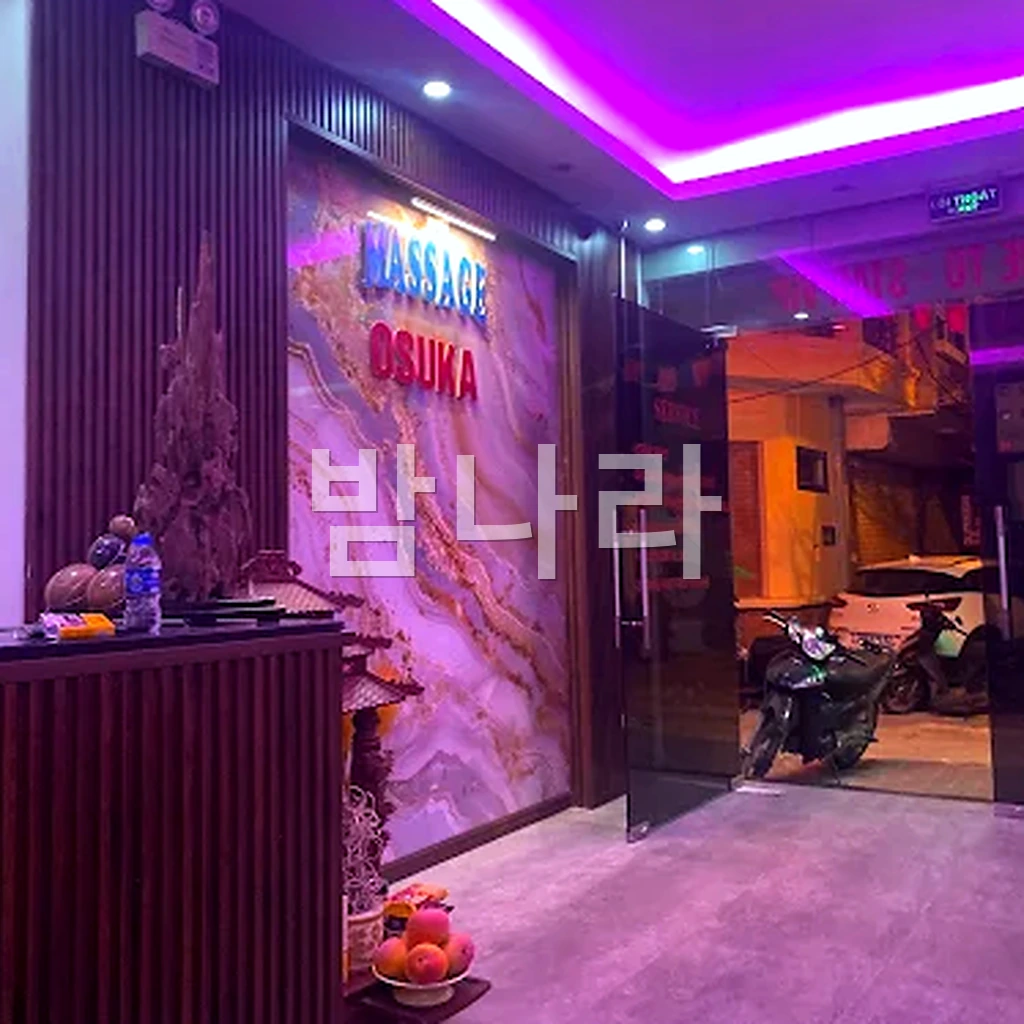하노이 오스카 누루 마사지 복도와 룸 안내