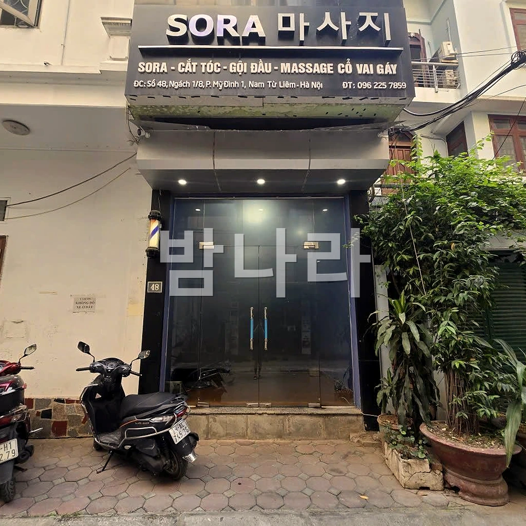 하노이 소라 마사지 전용 샤워와 정돈된 어메니티