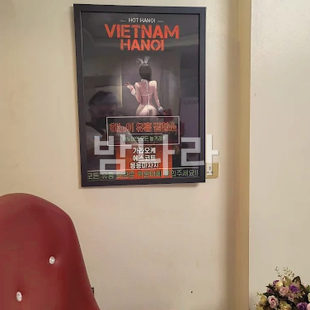 하노이 수 사우나 케어 공간과 조명 분위기