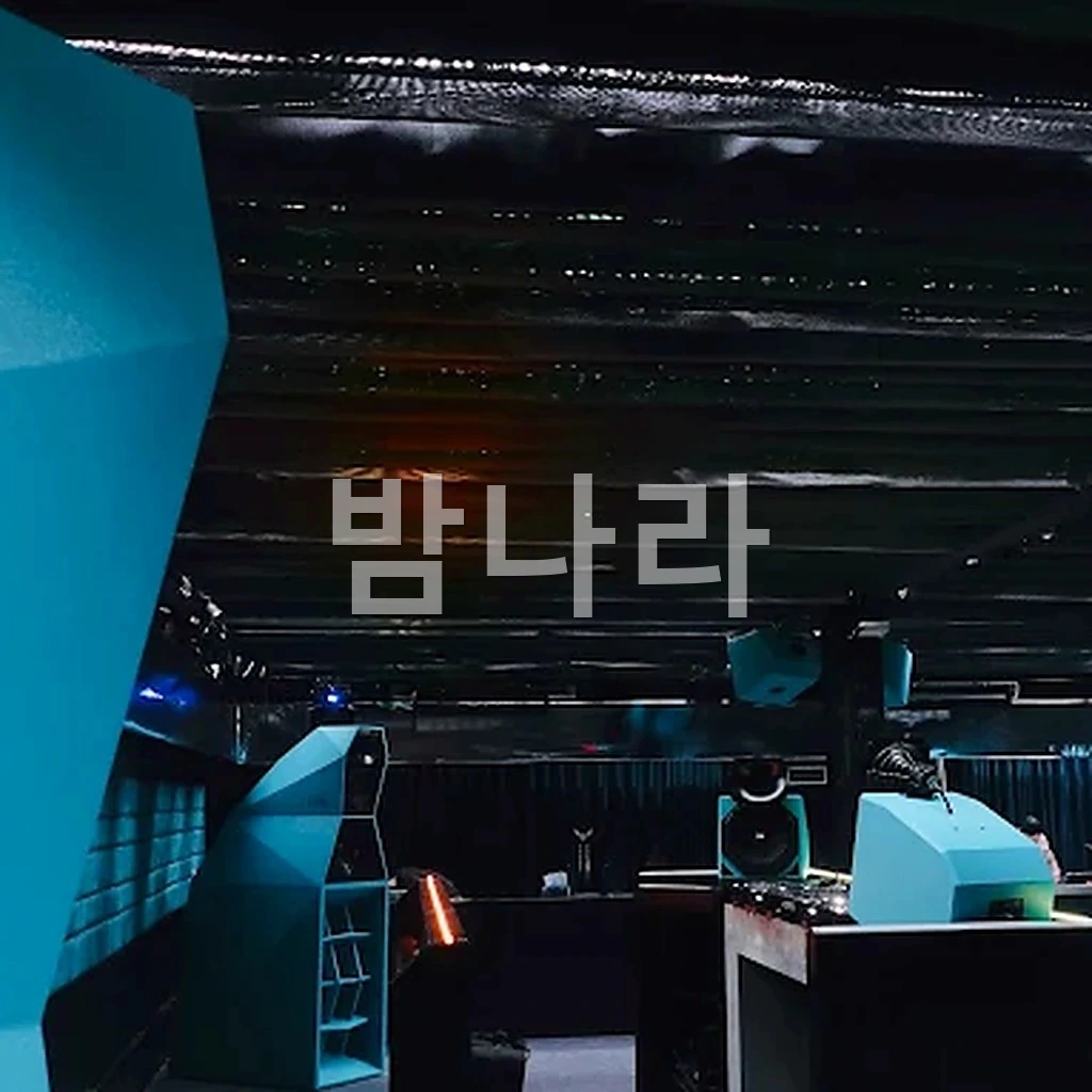 하노이 언뮤트 4층 Cuốn 클럽 DJ 부스와 댄스플로어의 열기