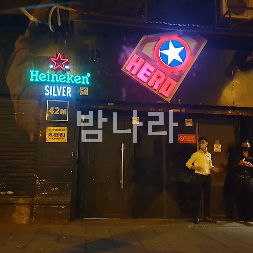 하노이 히어로 클럽 자정 이후 열기가 오른 댄스플로어와 관객