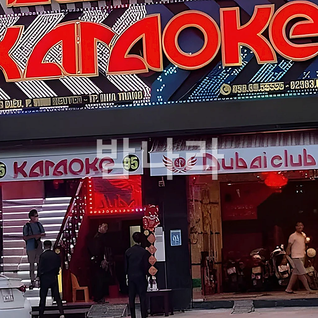 나트랑 두바이 가라오케 (건물 외관과 빨간 KARAOKE 간판)