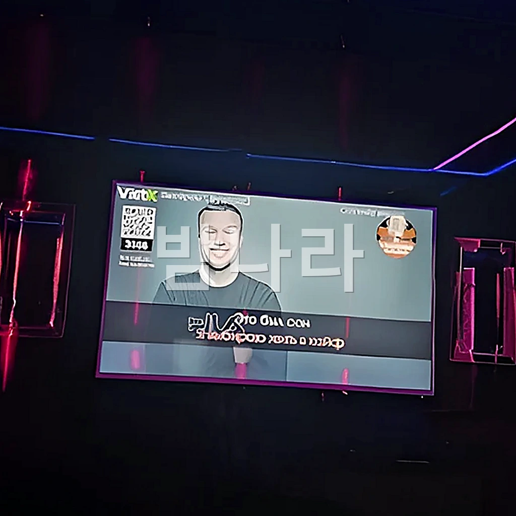 나트랑 리버티 가라오케 (대형 화면·노래 장비와 마이크)