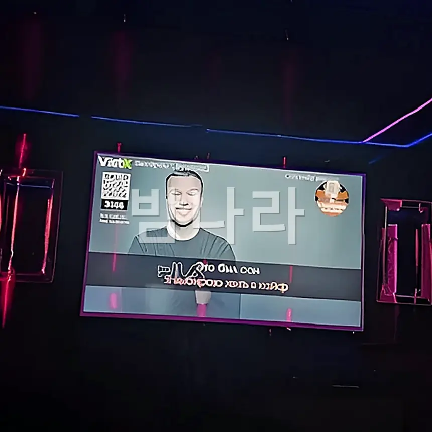 나트랑 리버티 가라오케 (대형 화면·노래 장비와 마이크)