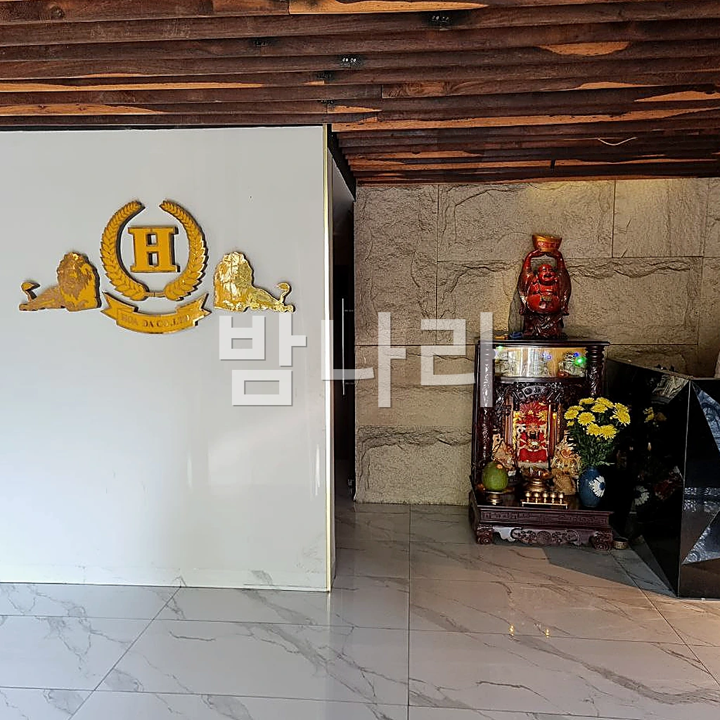 나트랑 화다 마사지 로비 카운터와 로고