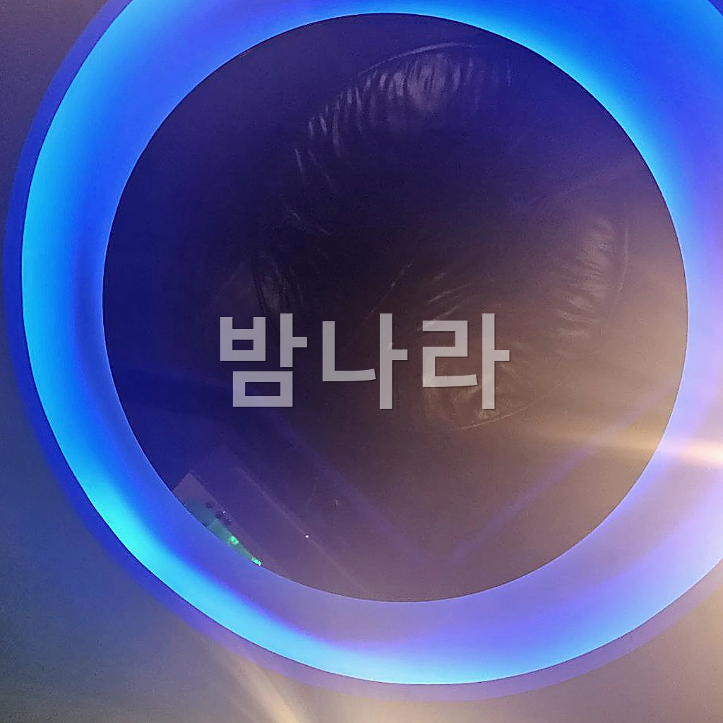 나트랑 나우 스파 (원형 포인트 조명이 있는 시설 공간)