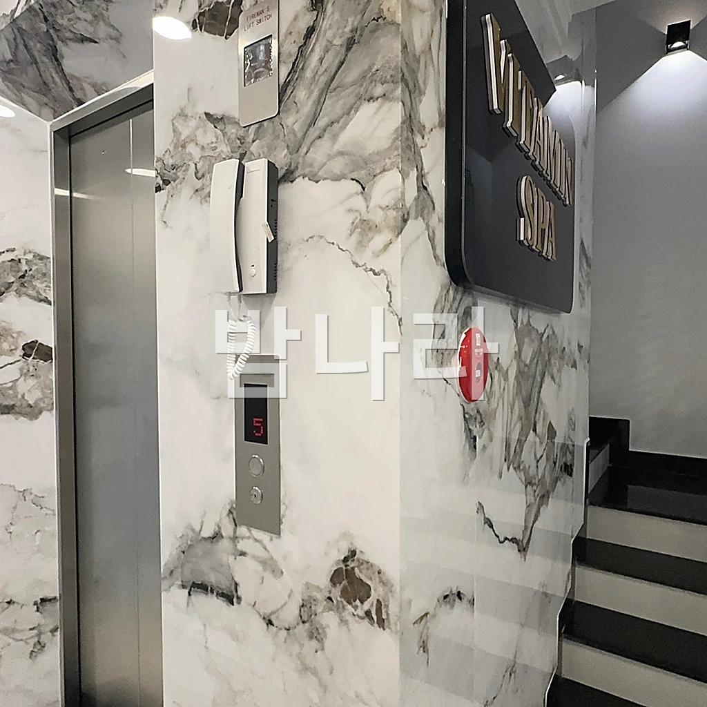 나트랑 비타민 스파 대리석 마감 복도와 계단