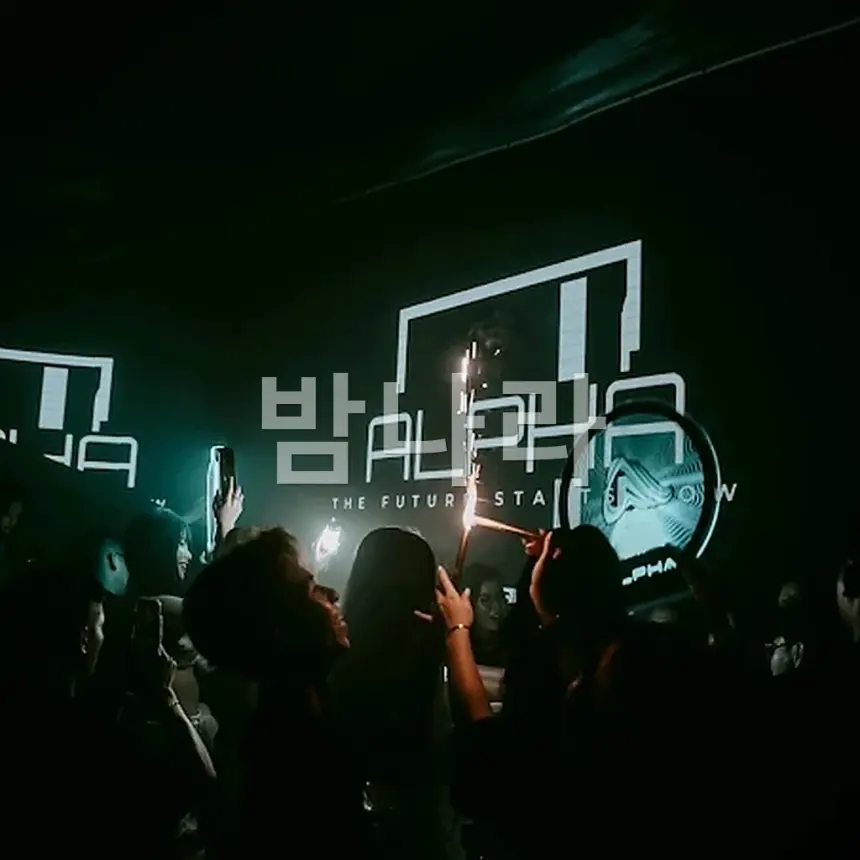 나트랑 알파 클럽 화려한 레이저 조명이 쏟아지는 메인 댄스플로어