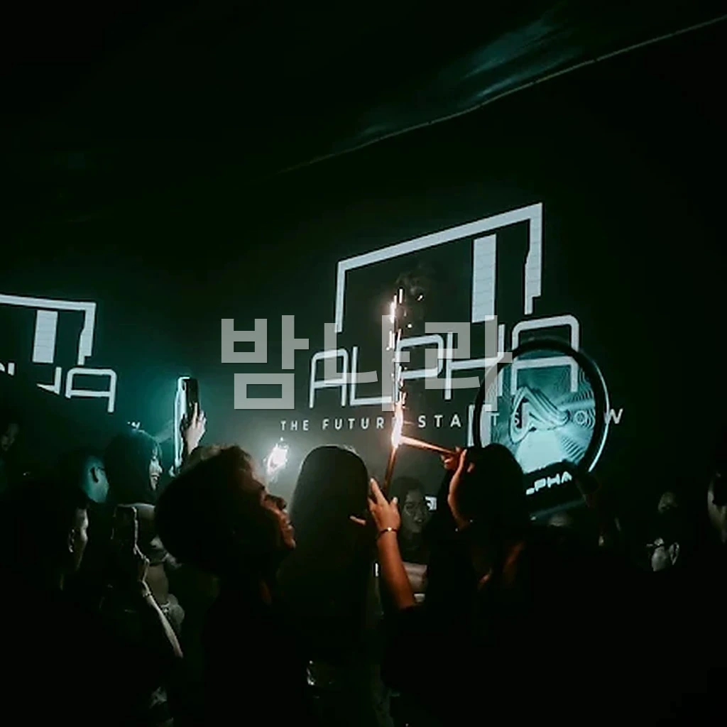 나트랑 알파 클럽 화려한 레이저 조명이 쏟아지는 메인 댄스플로어