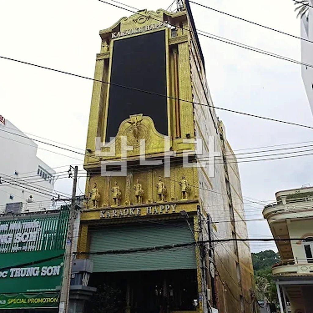 푸꾸옥 해피 가라오케 밤 시간대 활기찬 노래방 전경