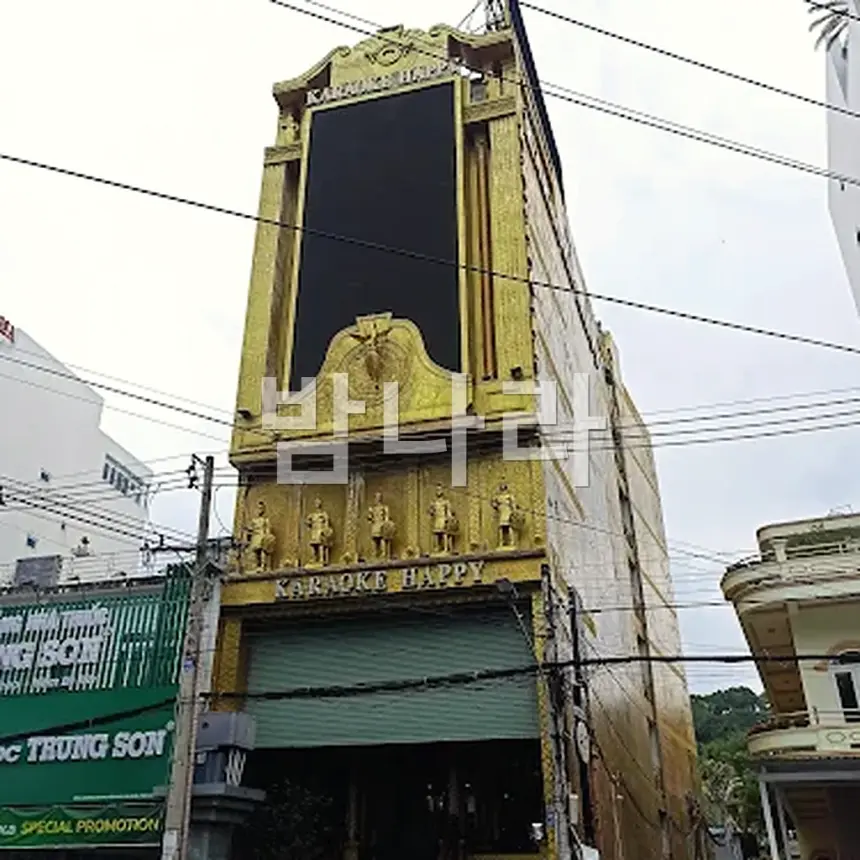 푸꾸옥 해피 가라오케 밤 시간대 활기찬 노래방 전경
