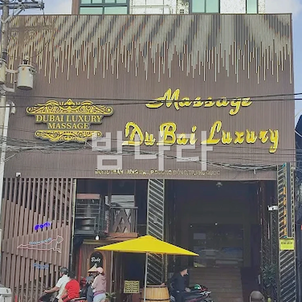 푸꾸옥 두바이 럭셔리 예약 안내 데스크