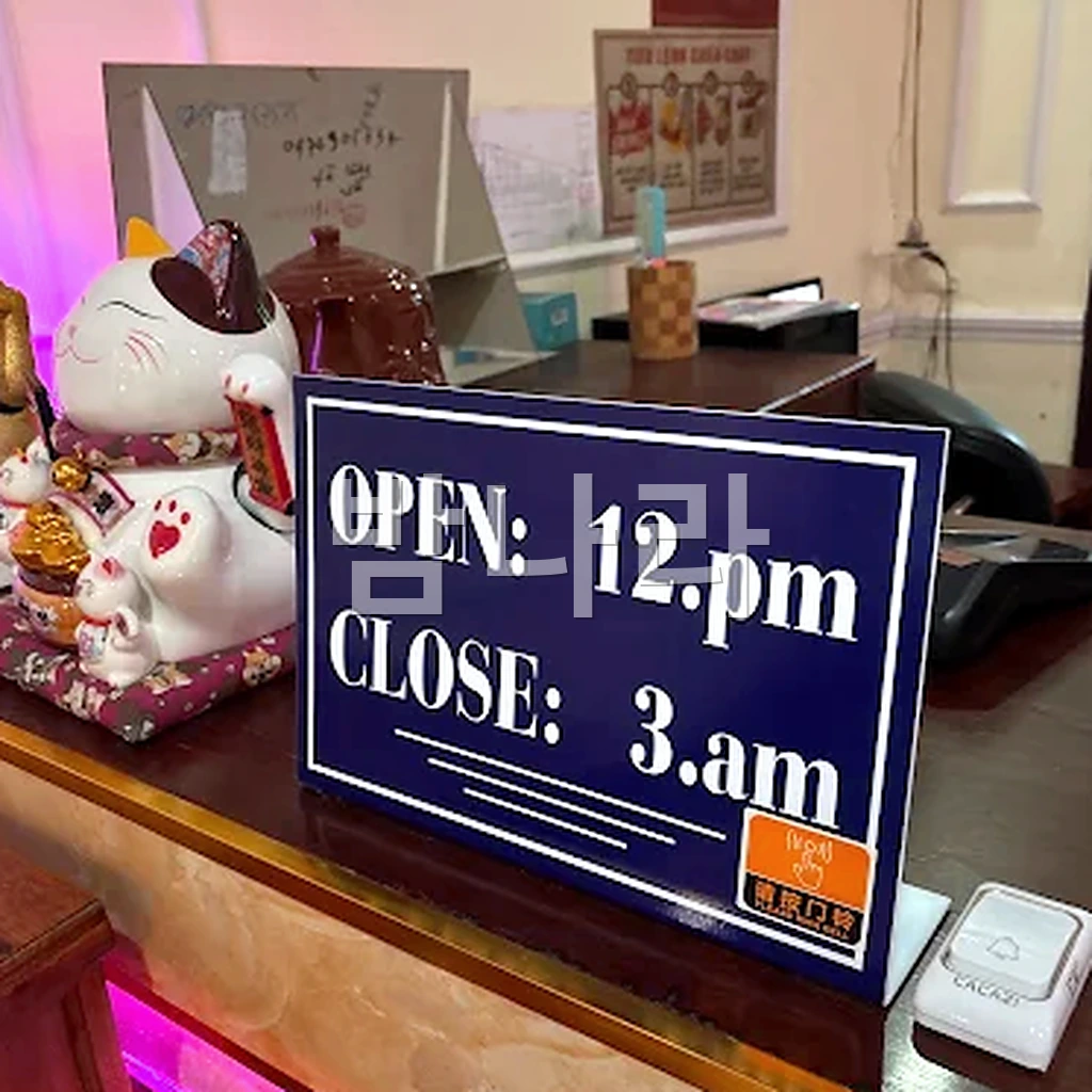 푸꾸옥 황궁 마사지 관리룸 내부와 베드