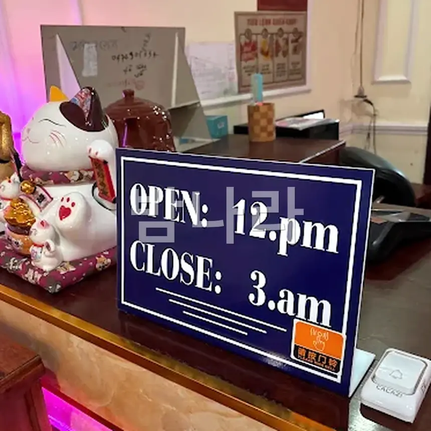 푸꾸옥 황궁 마사지 관리룸 내부와 베드