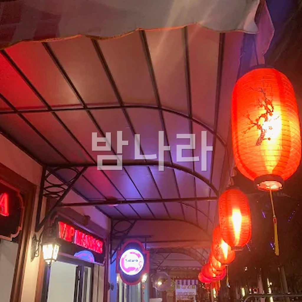 푸꾸옥 사쿠라 마사지 은은한 조명의 프라이빗룸 휴식 공간